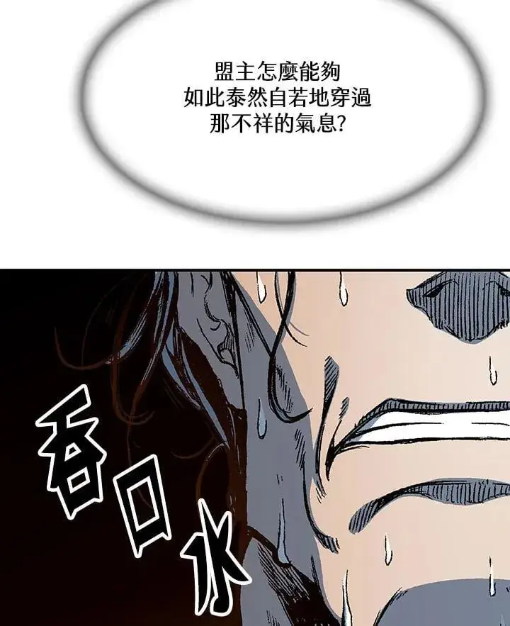 《战王传记》第108话图72