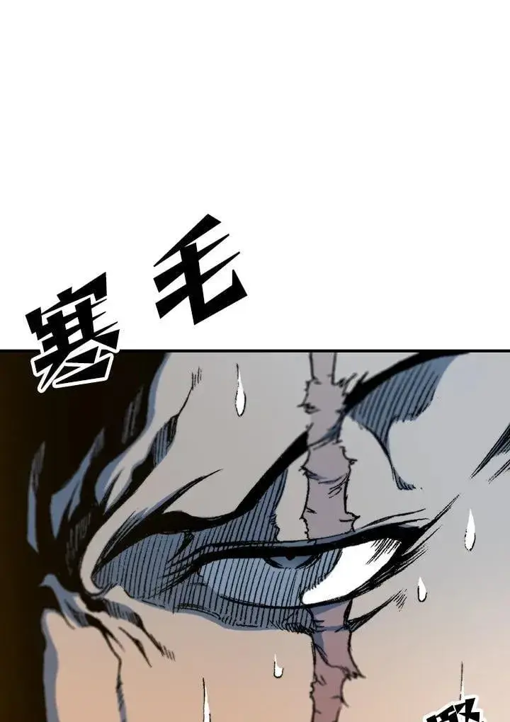 《战王传记》第108话图75