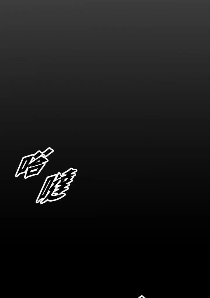 《战王传记》第108话图78