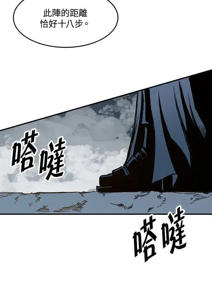 《战王传记》第108话图80