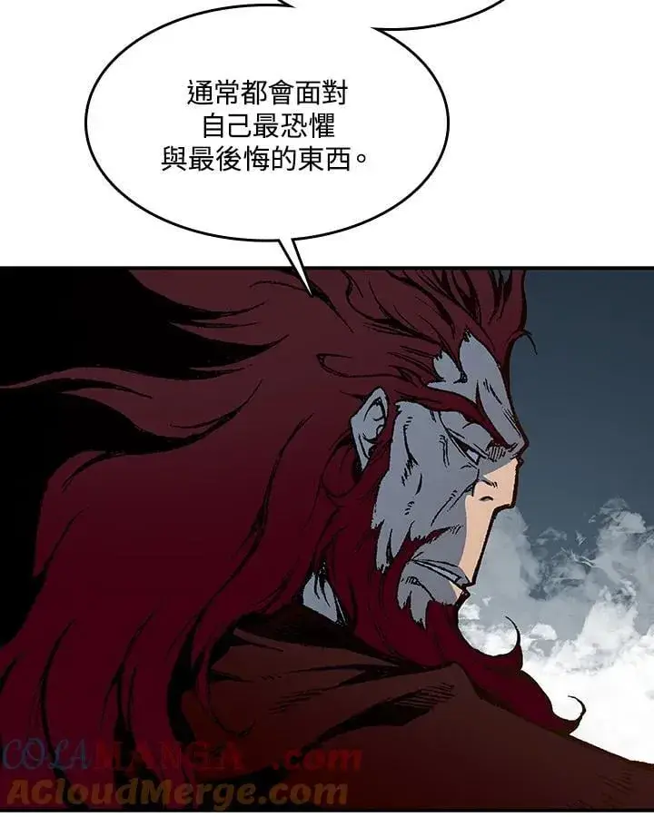 《战王传记》第108话图85