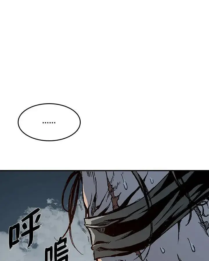 《战王传记》第108话图86