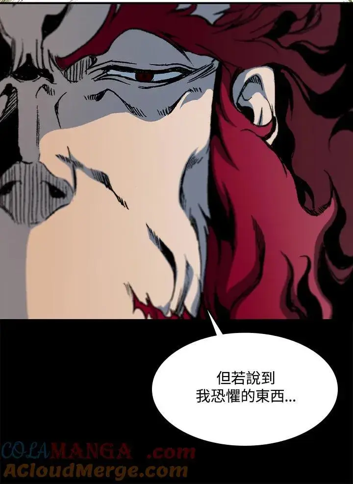 《战王传记》第108话图93