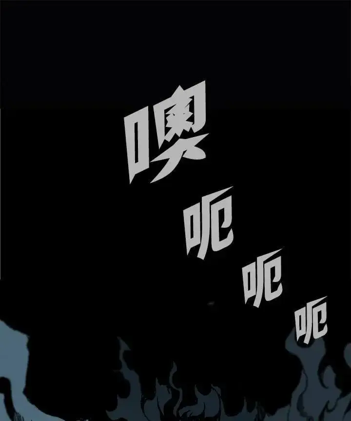 《战王传记》第108话图94
