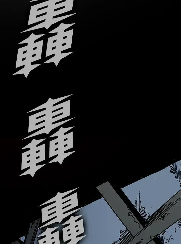 《战王传记》第109话图100