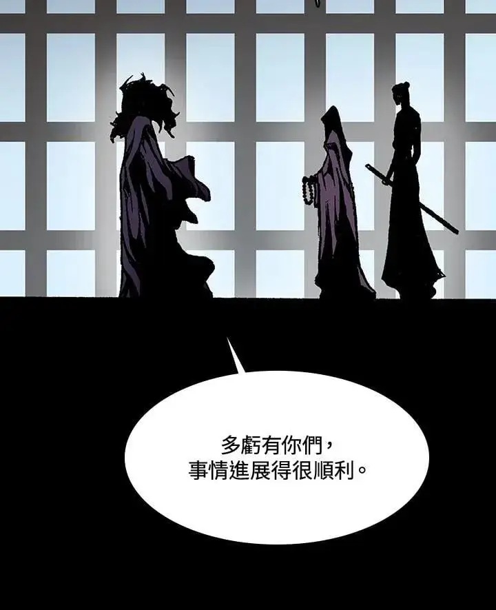 《战王传记》第109话图104