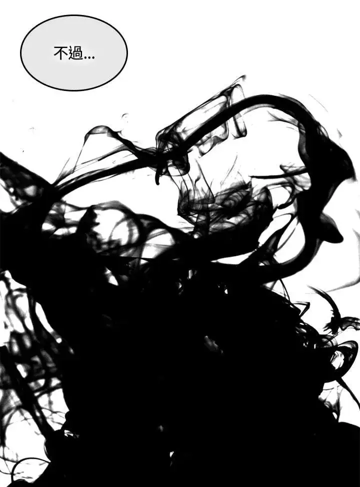 《战王传记》第109话图11
