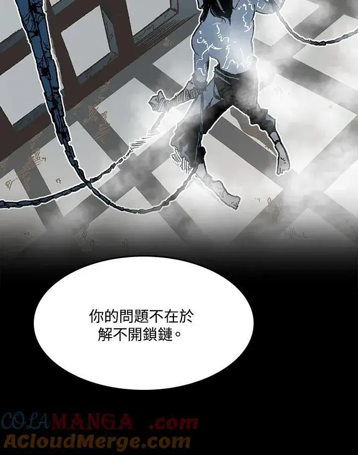 《战王传记》第109话图121