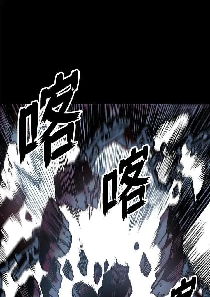 《战王传记》第109话图16