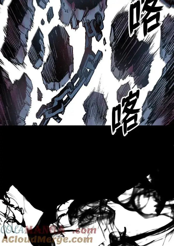 《战王传记》第109话图17