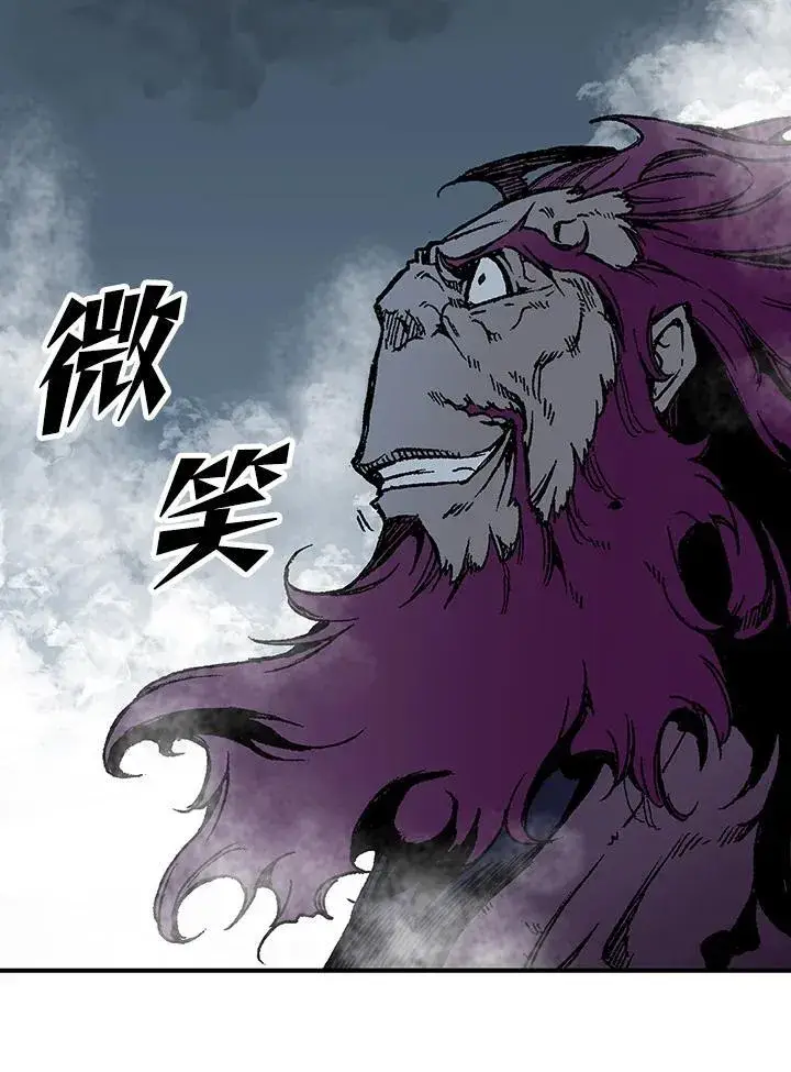 《战王传记》第109话图26