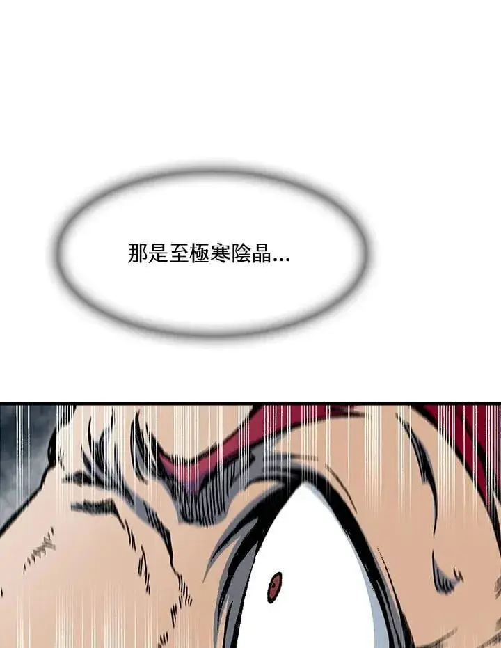 《战王传记》第109话图27