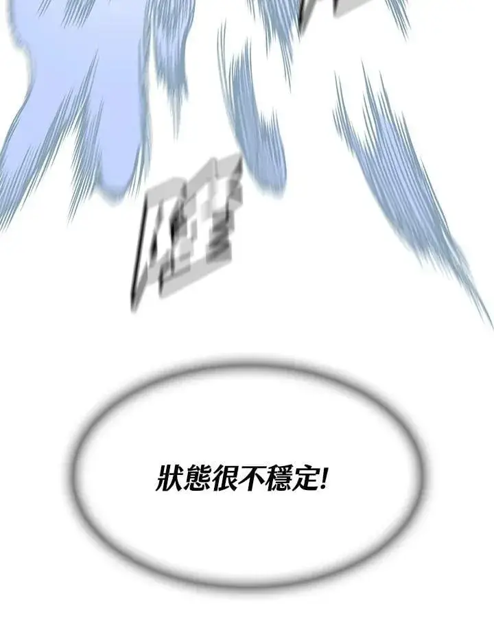 《战王传记》第109话图31