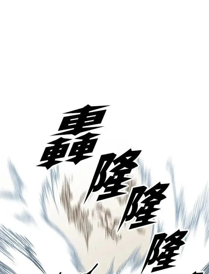 《战王传记》第109话图32