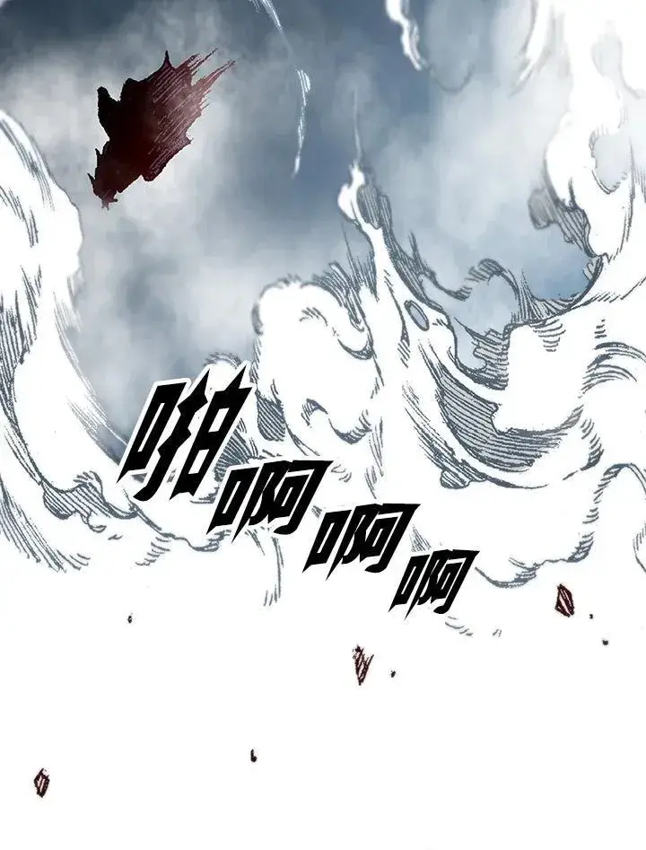 《战王传记》第109话图48