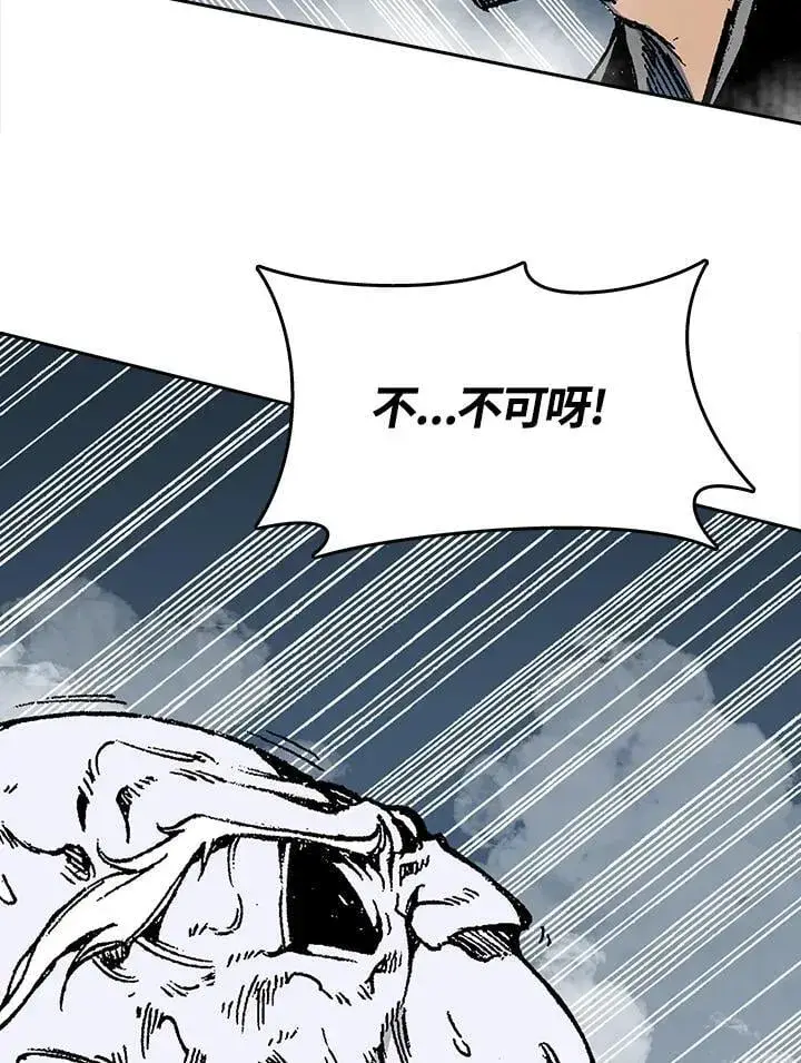 《战王传记》第109话图50