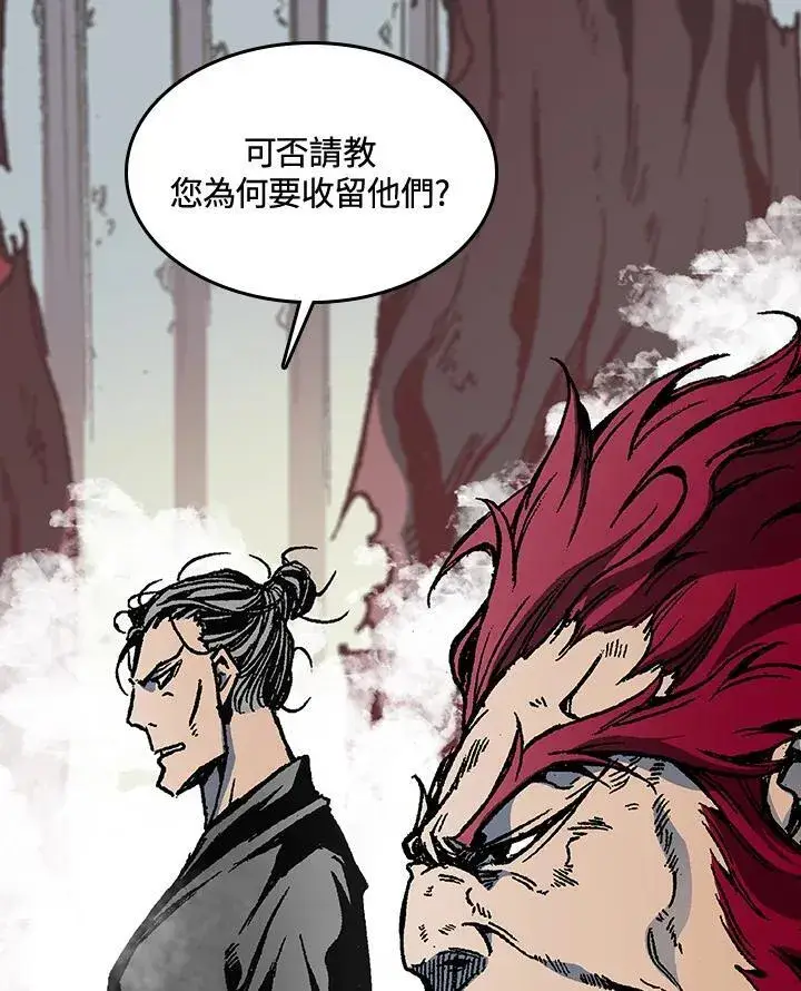 《战王传记》第109话图6