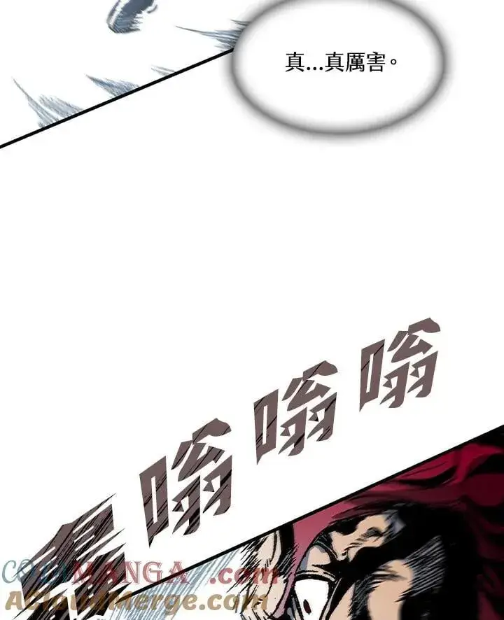 《战王传记》第109话图61