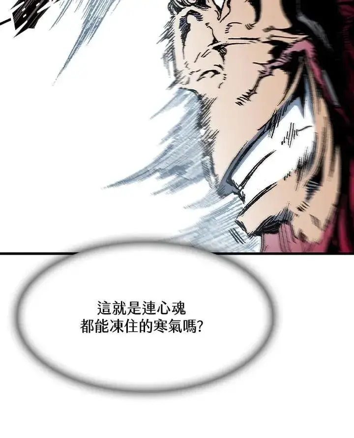 《战王传记》第109话图62