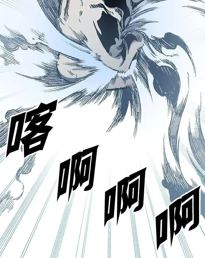 《战王传记》第109话图64