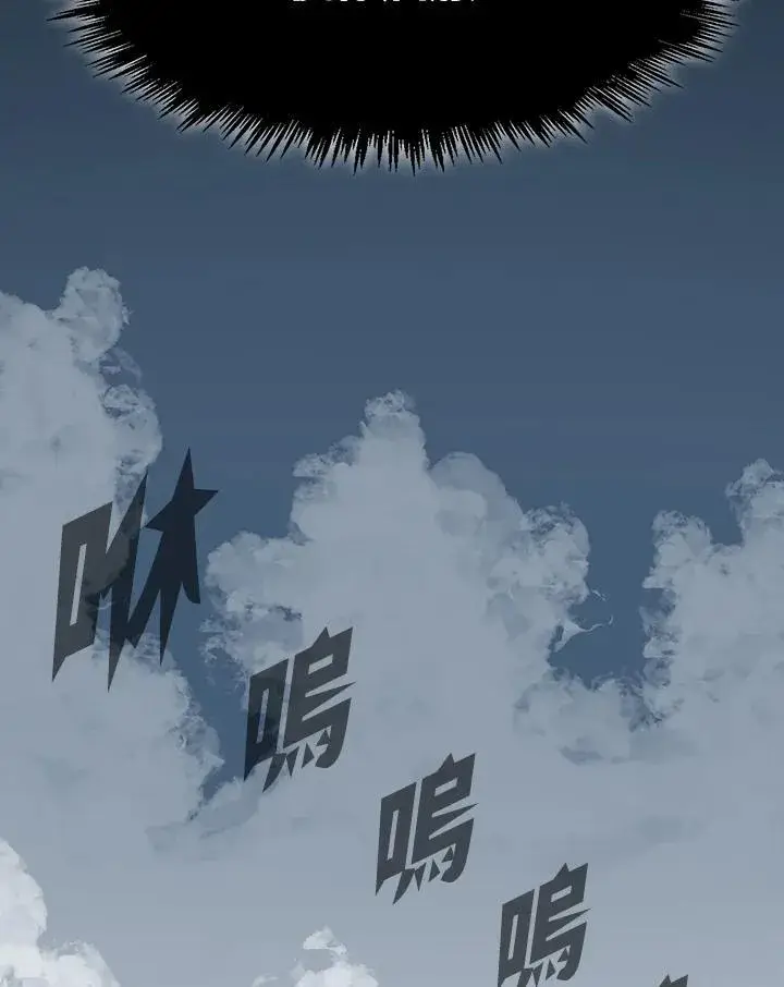 《战王传记》第109话图66
