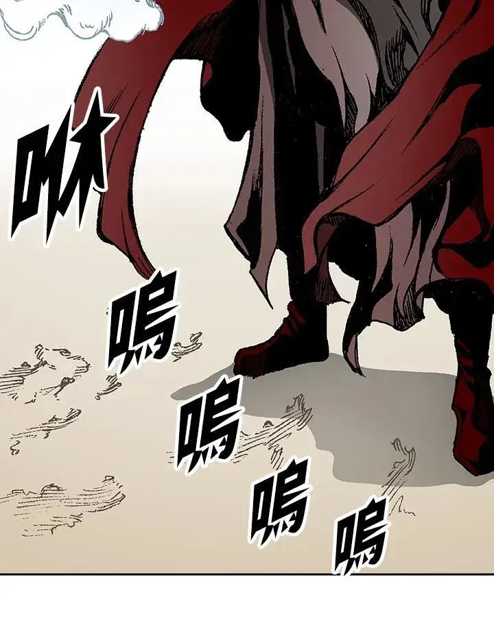 《战王传记》第109话图70