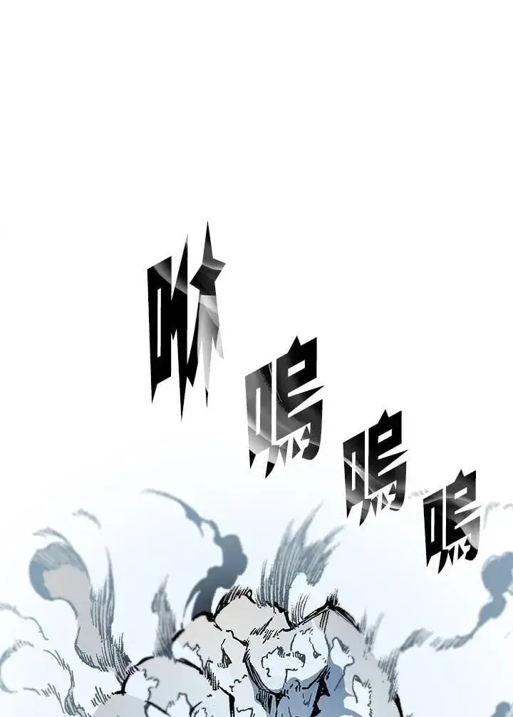《战王传记》第109话图71