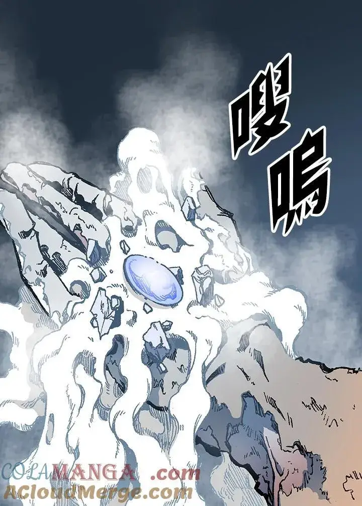 《战王传记》第109话图73