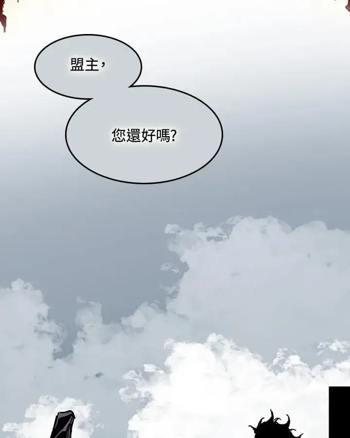 《战王传记》第109话图80