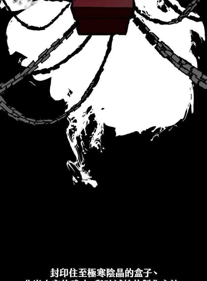 《战王传记》第110话图104