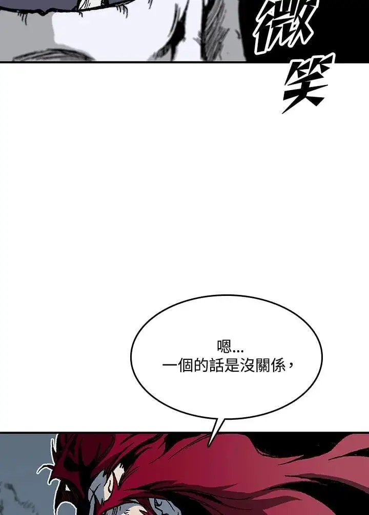 《战王传记》第110话图19