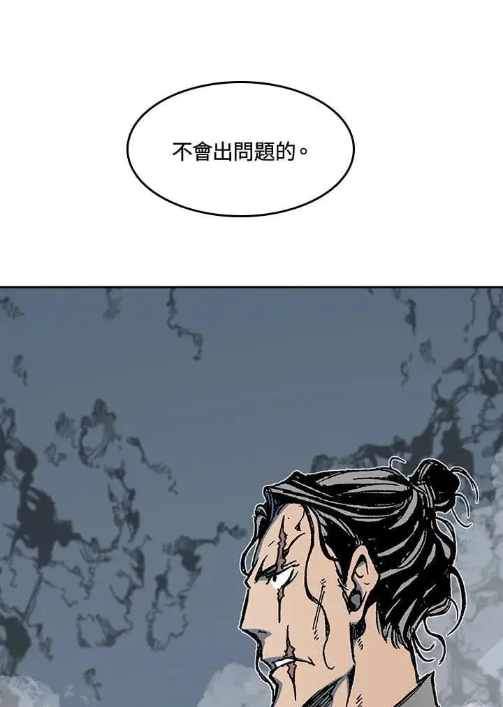 《战王传记》第110话图31