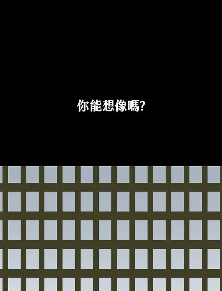 《战王传记》第110话图47