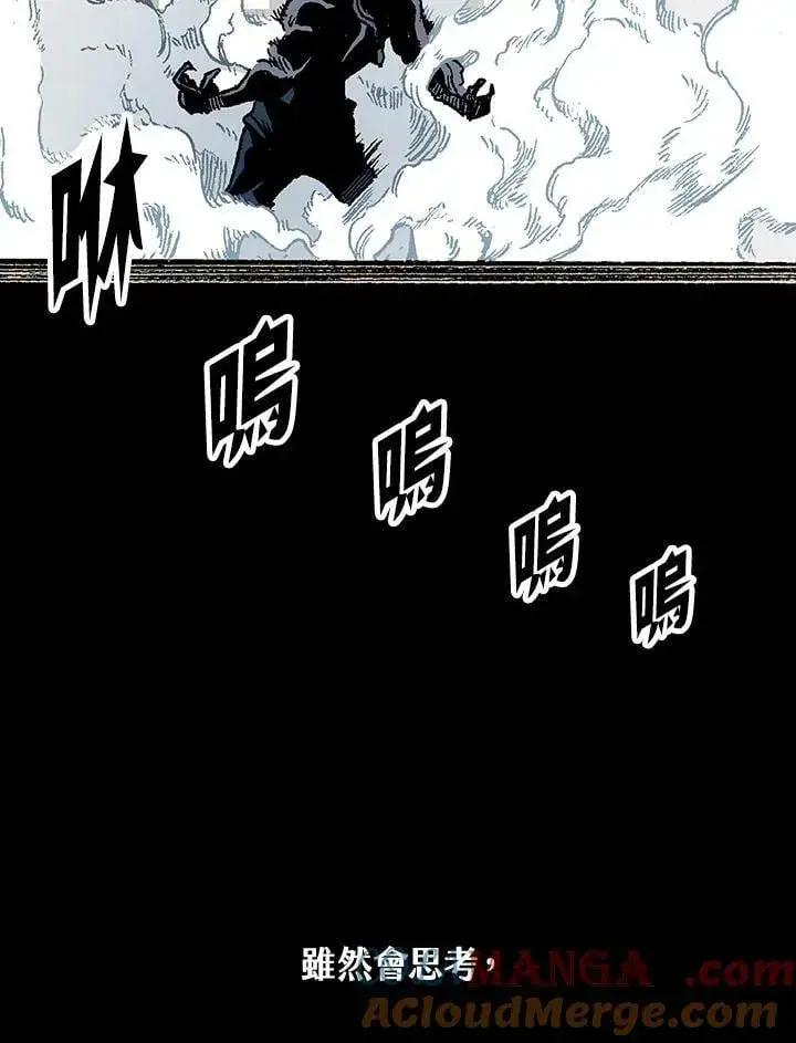 《战王传记》第110话图49