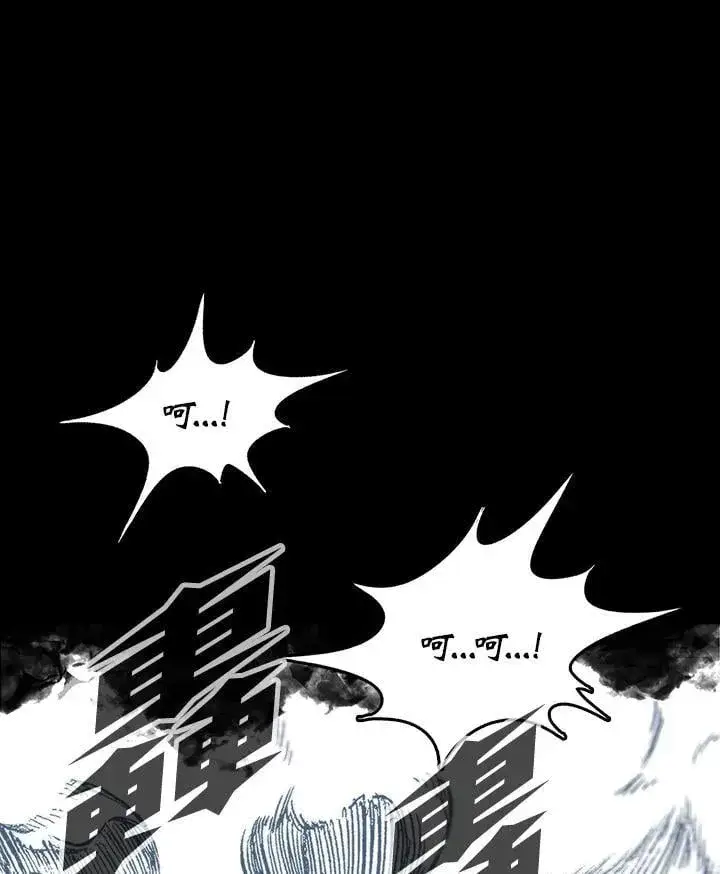 《战王传记》第110话图52