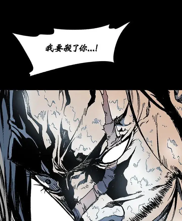 《战王传记》第110话图56
