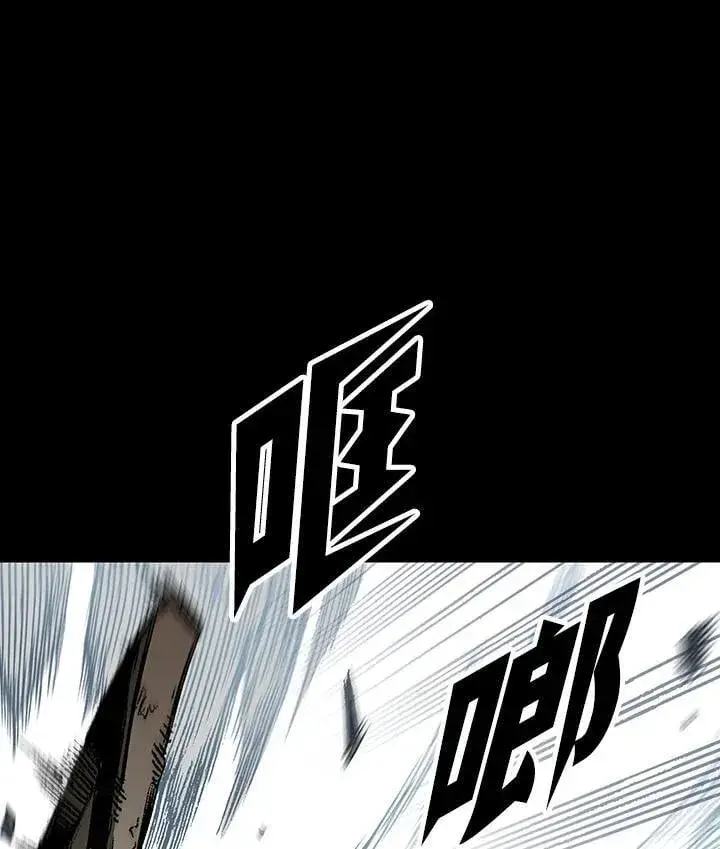 《战王传记》第110话图76
