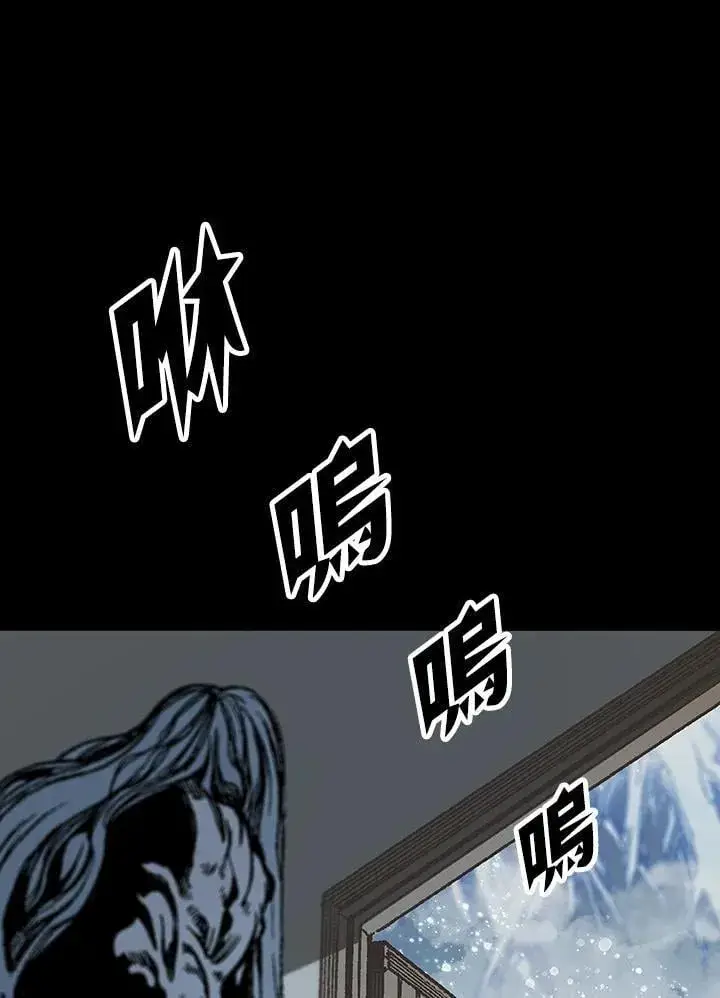 《战王传记》第110话图94