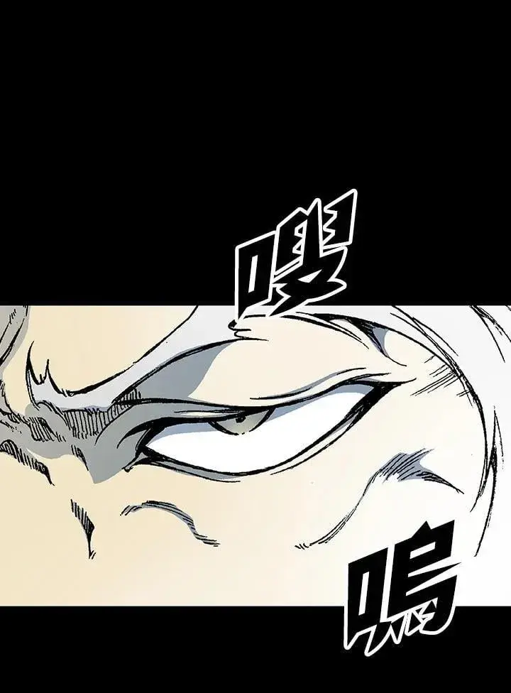《战王传记》第110话图99