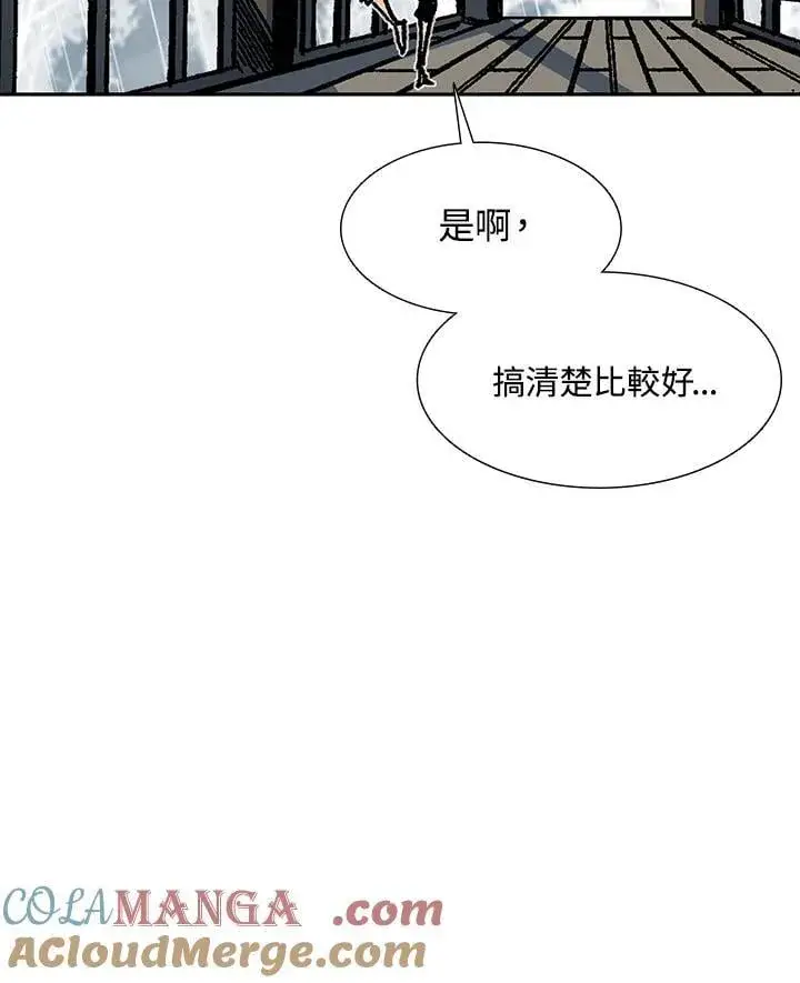 《战王传记》第111话图101