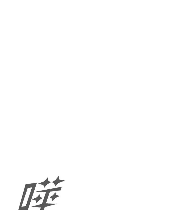 《战王传记》第111话图102