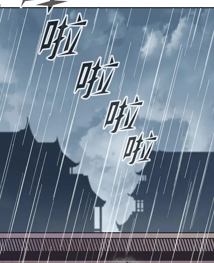 《战王传记》第111话图103