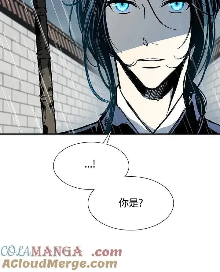 《战王传记》第111话图105