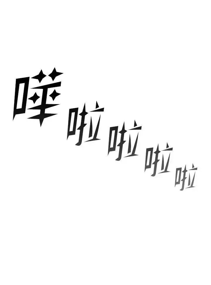 《战王传记》第111话图111