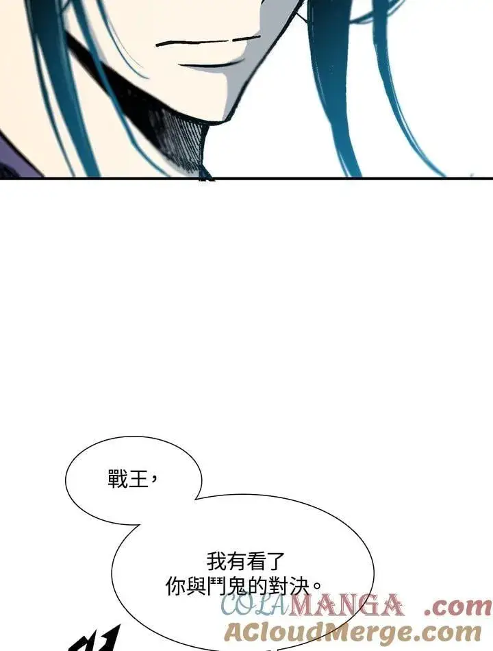 《战王传记》第111话图113