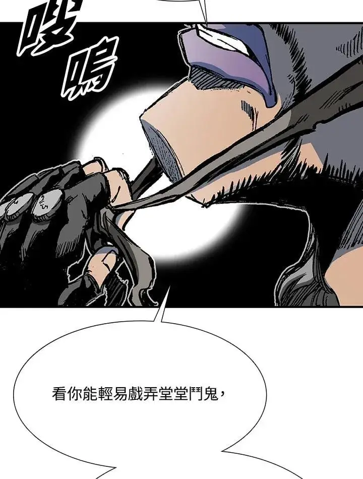 《战王传记》第111话图114