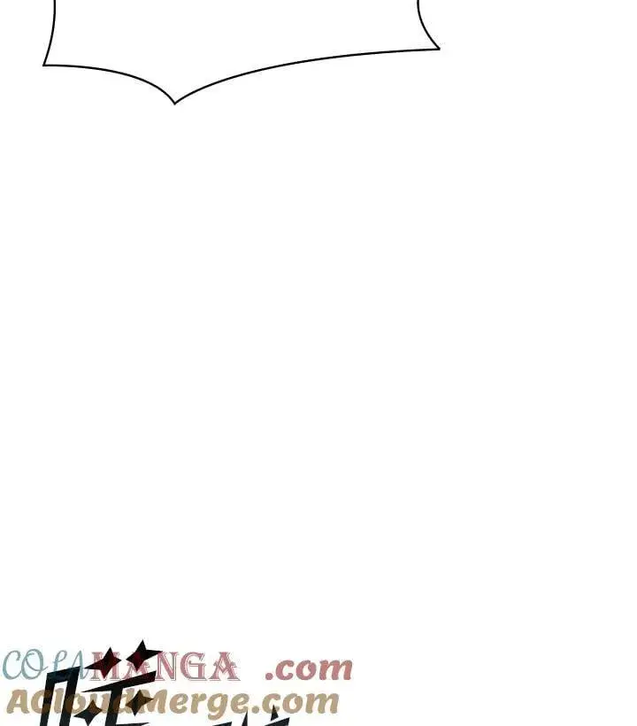 《战王传记》第111话图121