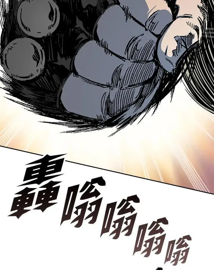 《战王传记》第111话图132