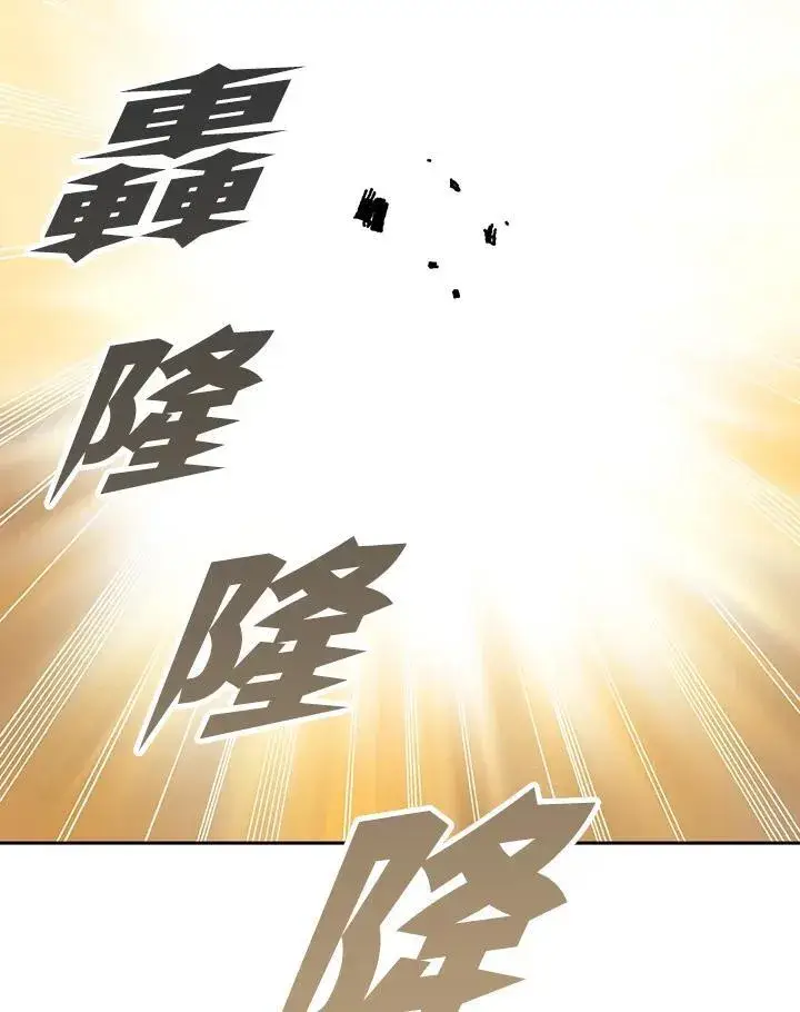 《战王传记》第111话图134