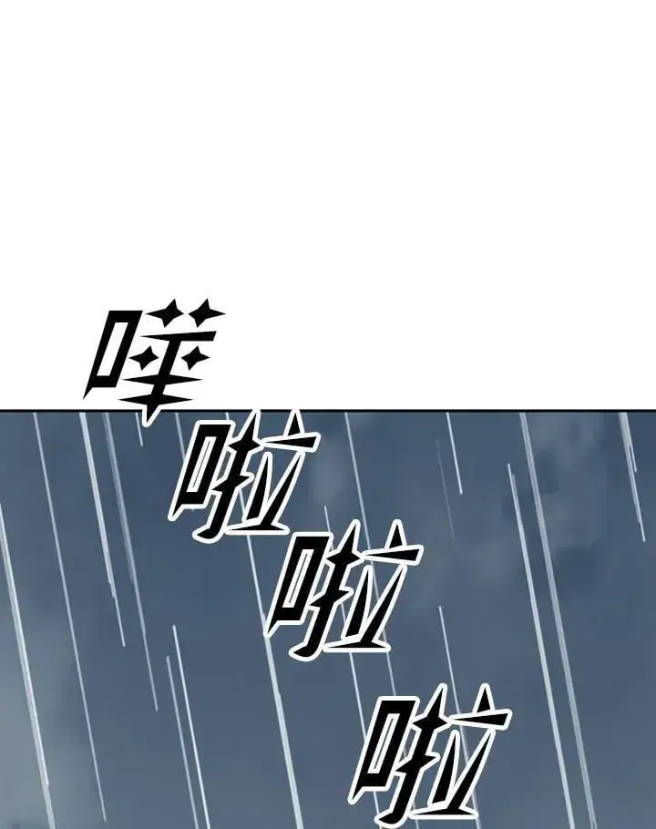 《战王传记》第111话图136